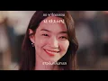 My Romance – CHEEZE (Hometown Cha-Cha-Cha OST.) [เนื้อเพลง & คำอ่าน]