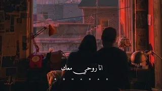 اجمل حالات واتس اب حب وعشق فيدوهات حب قصيرة انا وياك  اجمل حالات واتس اب حب وعشق فيدوهات حب قصيرة انا وياك
