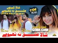Download Lagu Shala Kain Nu Ishq Na Theway | Hai Matlib Di Yaari Sonia Khan | Ansaar Khan | Ibrar Khan