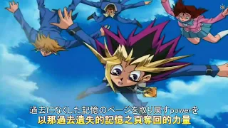 AMTV 遊 戲 王 怪獸之決鬥 OP5 OVERLAP 