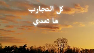    رب المراحم   متى رشدي وعيسى كعبر   ألبوم  تخطيطك رائع    سلسلة ألبومات  أسندني        دندنها