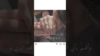 قد الحروف ستوريات حالات واتس اب اقتباسات اشترك في قناة 