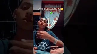 ايه يا خاينه اخبارك ايه 