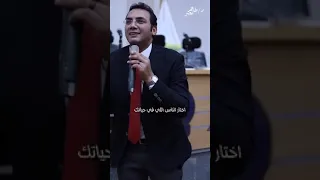نقي الناس الي شبهك دندنها
