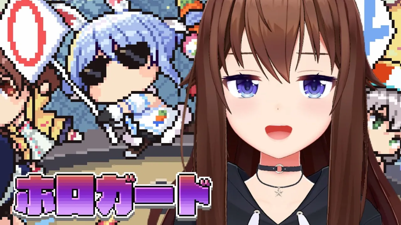 【ホロガード】ドキドキ審査クイズゲーム！わたし詳しくなります！【ホロライブ/ときのそら】