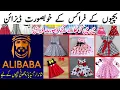 Alibaba Ideas About New Stylish Trending Little Girls Dresses Designs 2023 brother lace and cloth