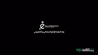 اعلان الجزء الثاني من مسلسل الوسم اسماعيل تمر قصي خولي الوسم 