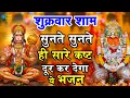 Download Lagu आज बागेश्वर धाम बालाजी दर्शन हर संकट टल जाएगा 1 मिनट के दर्शन भाग्य चमका देंगे Bageshwar dham sarkar