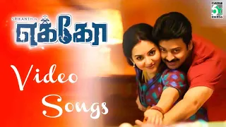  echo tamil movie super hit video songs srikanth naren balakumar