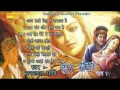 Download Lagu Heer Ranjha {An opera} Narinder Biba, Mohani Narula Ranbir Singh Rana