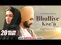 Download Lagu Bhulliye Kive’n (Official Video) - Satinder Sartaaj | Neeru Bajwa | Shayar | New Punjabi Songs 2024