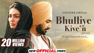 bhulliye kive n official video satinder sartaaj neeru bajwa shayar new punjabi songs 2024