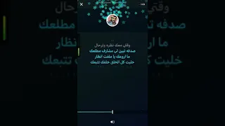 كاريوكي من دلعك 