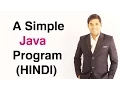 A Simple Java Program