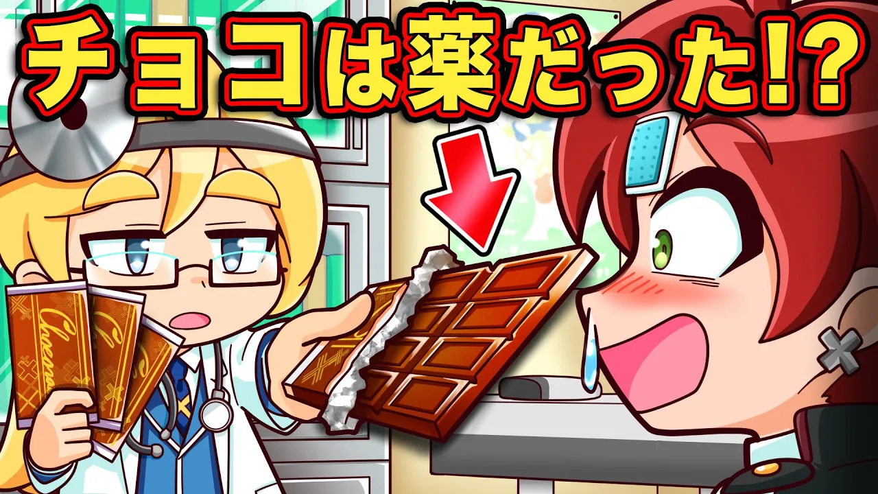 【小学生向け】知っておきたい2月の雑学。クイズ問題