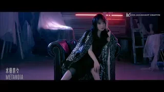 水樹奈々「METANOIA」Short Ver.