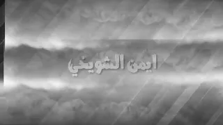 مهرجان الجديد ولاد اللذينا دندنها
