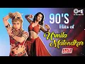 Download Lagu 90s Hits Of Urmila Matondkar | Romantic Hindi Songs | Bollywood Love Songs |  90s Hits Hindi Songs