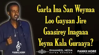 Axmed Mooge Heestii Gaasira KABAN Hees Qaraami Xul Ah With Lyrics 