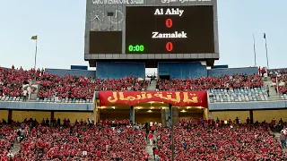 هشتك الزلو دلع الزلو شوف جماهير الأهلي عملت ايه بعد الفوز على الزمالك الاهلي الزمالك 