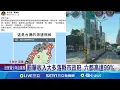 Lagu 陳為民批測速照相密集\