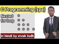 2 10 right angle pattern using nested for loop in c in hindi spa