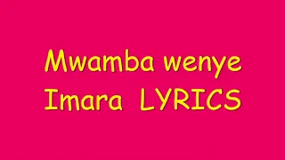 mwamba wenye imara lyrics