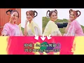 [打满好运气] 2021 Angeline啊妮＆巧千金 Miko Joanne Viki （歌词版）