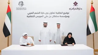 محمد الشرقي الش راكات الثقافية تعزز الإبداع وتثري المشهد الأدبي 