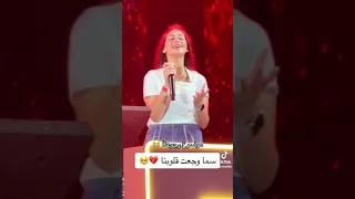 موضوع رجوعنا سما عشاقتامرحسني ق6ن 