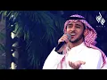 عايض يوسف - استراحه محارب
