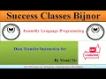 Assembly Language Program Data Transfer Instruction Set