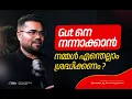 If you pay attention to these things your Gut health will improve Dr Manoj Johnson