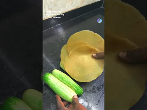 এই কম্বিনেশনের তরকারি একবার খেলে পরে মন একদম ভরে যাবে। #shorts #ytshorts #food #sosabharta