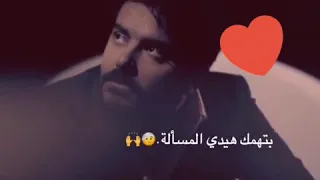 وصلك خبر ناصيف زيتون جايه عن قلبي تسألي 2019 حالات وتس اب 