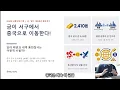 금값 급락에도 제가 걱정하지 않는 진짜 이유, 중국이 금을 싹쓸이 큰손들은 계속 사고 있다, 개인투자자만 모르는 금 시장의 변화｜존버나드