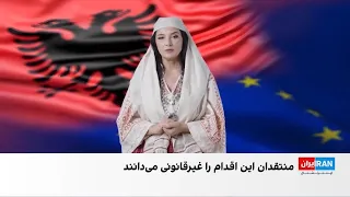 استفاده از هوش مصنوعی برای مقابله با فساد در آلبانی دندنها