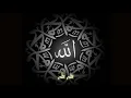 Download Lagu (Ya Maljai) ياملجإي ||  Banjari Cover