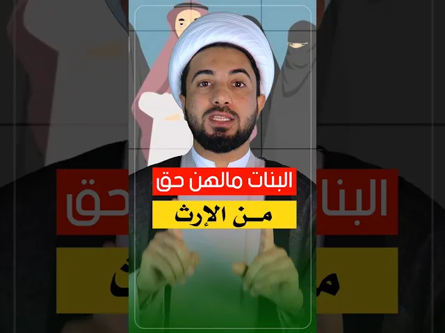 ⁣هاي البنات حرام تنطيها فلوس 👆👆