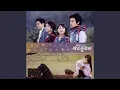Download Lagu By Your Side (네 곁에서)