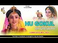 Download Lagu Hu Gokul No Govaliyo 2024 Trending Song ( Garba Style Mix ) Dj Lalu Siyada ⚡