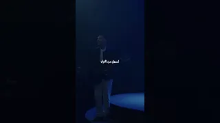 لعله خير بدون موسيقي لا حزن كان بيدوم ولا جرح بيطول حمزة نمرة 