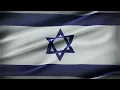 Israel Flag Waving GREEN SCREEN CHROMA MATTE