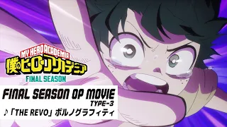 YouTube影片, 內容是我的英雄學院 FINAL SEASON 的 OP（Type-3)