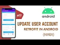 - Update user Account using Retrofit rest API in Android Retrofit in hindi