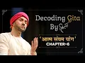 Lagu DECODING GITA by HITA | Chapter 6 | Part 01 | Aatm Sanyam Yoga | Shree Hita Ambrish Ji | 2023