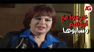 الحقيقة والسراب   خرجوا مع أبوهم وسابوها في البيت لوحدها حزينة   دندنها