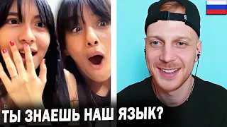 РУССКИЙ полиглот НАВЁЛ КИПИШ в ИНОСТРАННОЙ Чат Рулетке