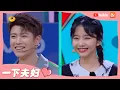 Download Lagu 【一下夫妇】任嘉伦\u0026谭松韵 唯美又尴尬的心动剧场？番外姊妹篇经典重现❤ 《快乐大本营》20200229 Happy Camp