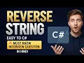 Reverse String in C Loop vs Built-in Method C Interview Question Series Ep 1